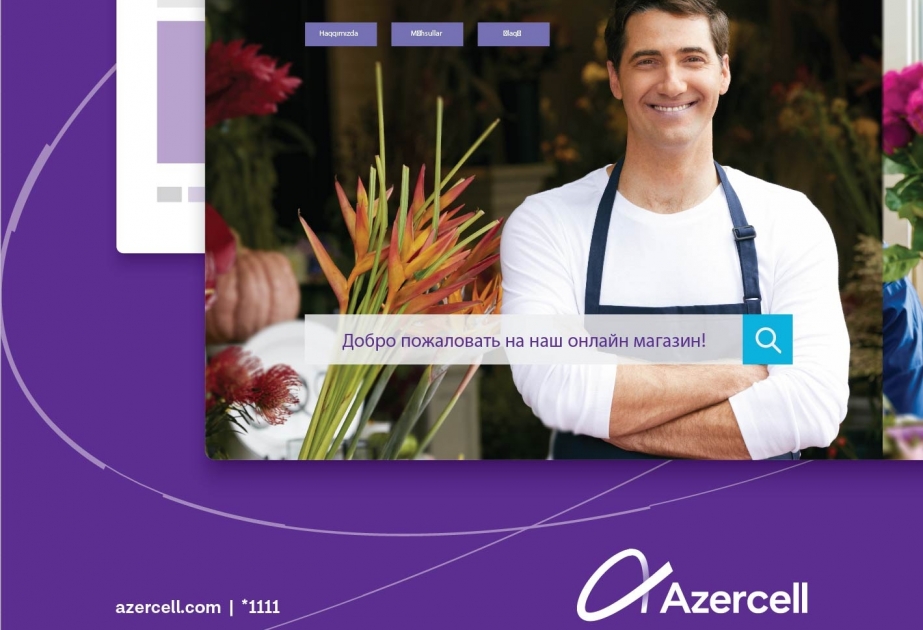 Возможность создать веб-сайт для корпоративных клиентов от Azercell!