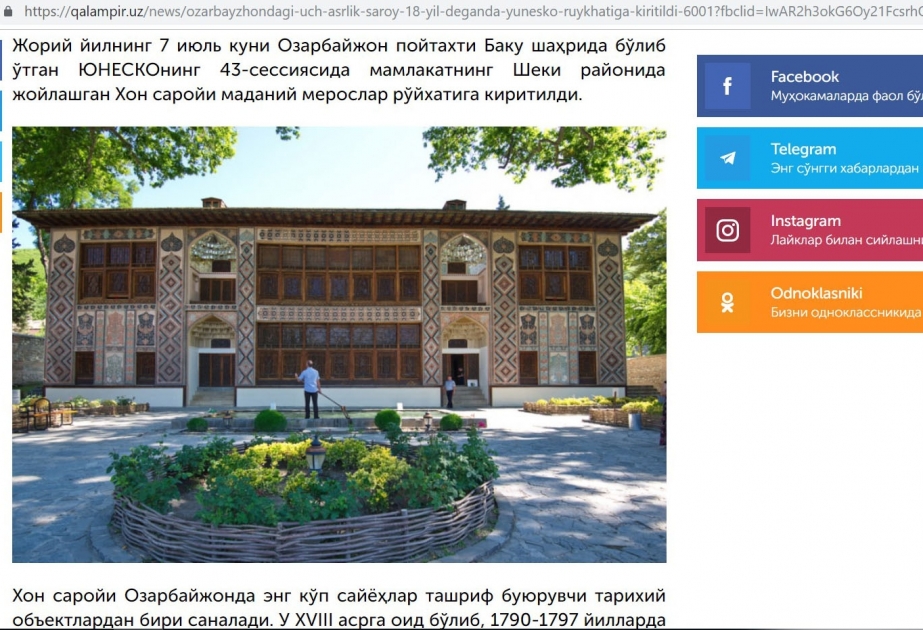 Özbəkistan portalı Şəki Xan Sarayının UNESKO-nun siyahısına daxil edilməsi ilə bağlı material hazırlayıb