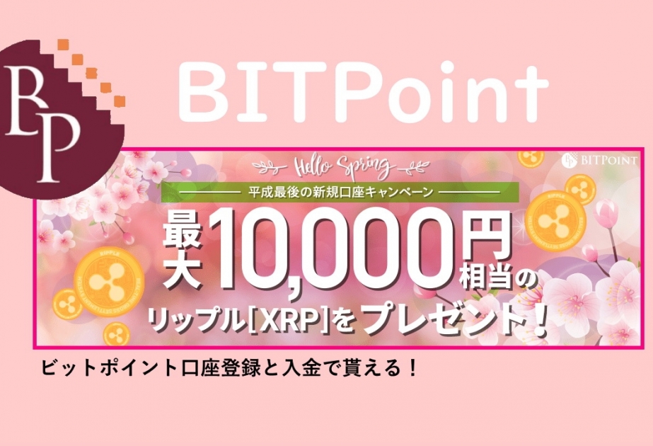 Yaponiyanın “Bitpoint Japan” kriptovalyuta birjasının hesabından 32 milyon dollar oğurlanıb