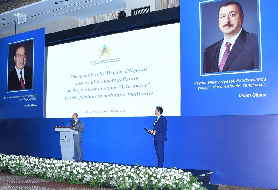 Event to mark 50th anniversary of national leader Heydar Aliyev’s coming to political power held