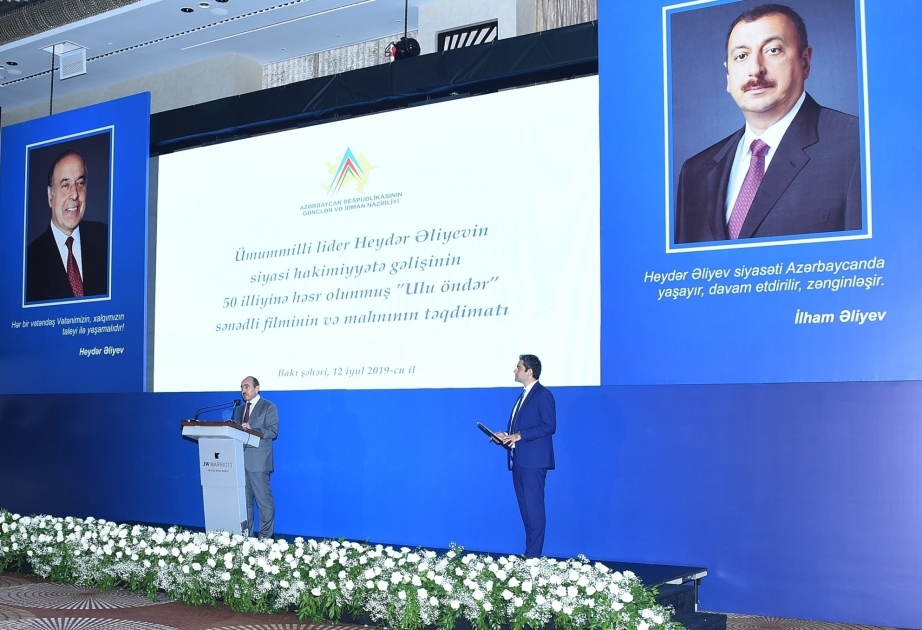 Evento dedicado al 50º aniversario de la llegada del líder nacional Heydar Aliyev al poder político