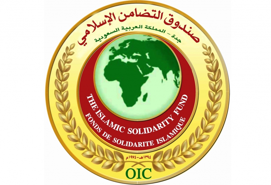 منظمة التعاون الإسلامي: مساعدات جديدة ضمن البرامج التنموية للدول الأعضاء