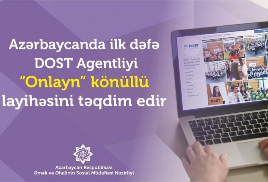 В Азербайджане впервые будет реализована программа «Онлайн волонтер»