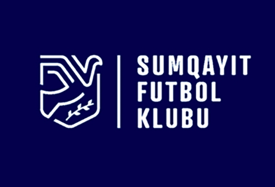 苏姆盖特足球俱乐部发布新队徽