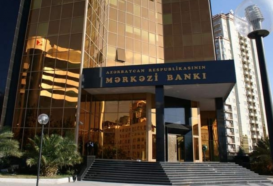 阿塞拜疆央行计划吸引1.5亿马纳特的投资
