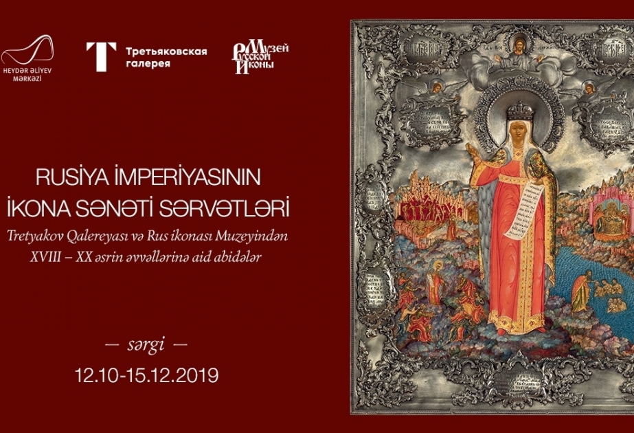 В Центре Гейдара Алиева пройдет уникальная выставка иконописи