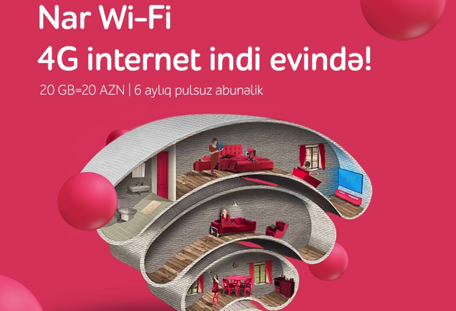®  Не оставайся без интернета во время дачного сезона с «Nar Wi-Fi»
