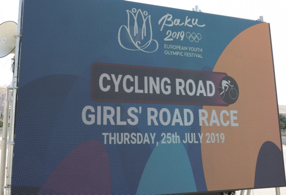 Сегодня состоятся групповые гонки соревнований по велоспорту среди юношей и девушек ЕЮОФ Баку-2019