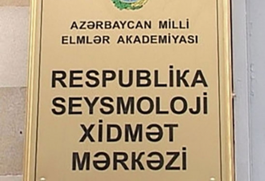 Fransa-Azərbaycan Universitetinin tələbələri Respublika Seysmoloji Xidmət Mərkəzinin poliqonlarında təcrübə keçəcəklər