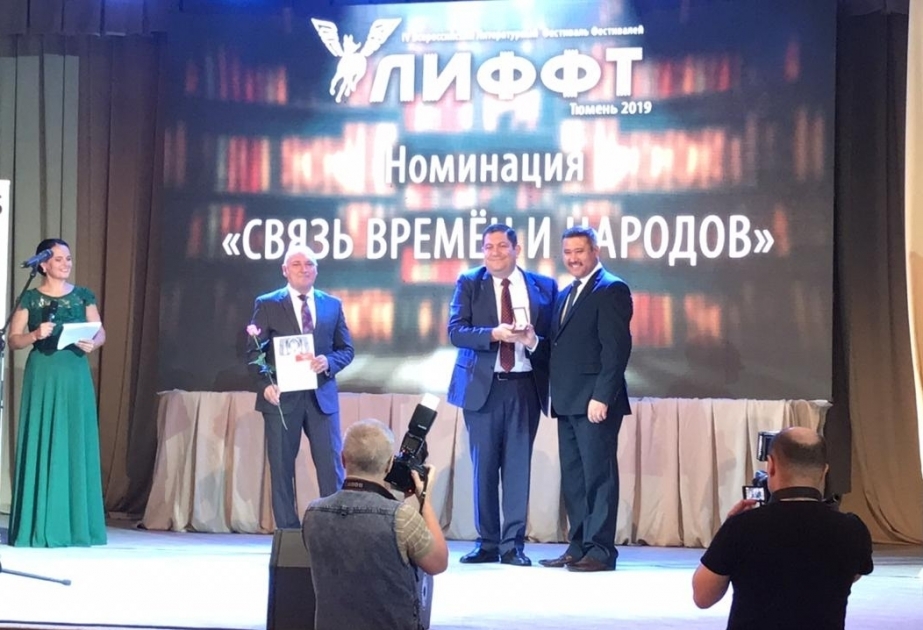 Escritor azerbaiyano en el festival de toda Rusia en Tiumén