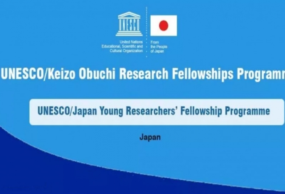 Beca de investigación “Keizo Obuchi”