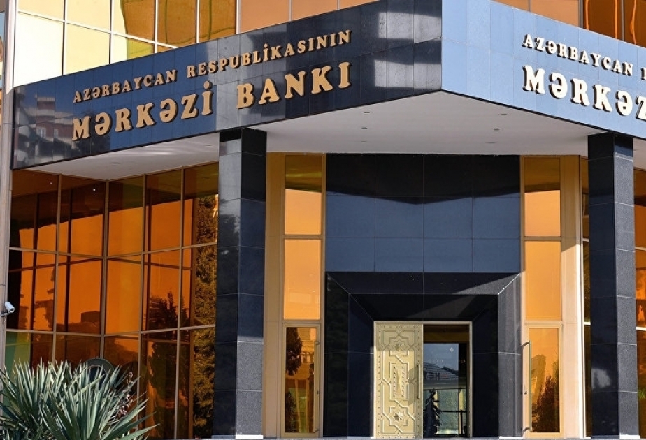 阿塞拜疆央行从我国银行吸引1.5亿马纳特的投资