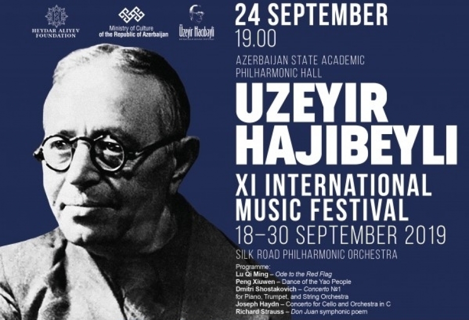 丝绸之路爱乐乐团将在巴库举办音乐会