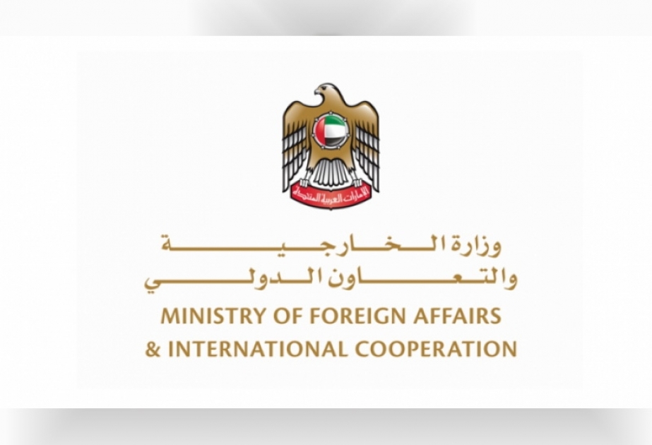 ОАЭ завершают разбирательство в ВТО после отмены Катаром дискриминационных мер
