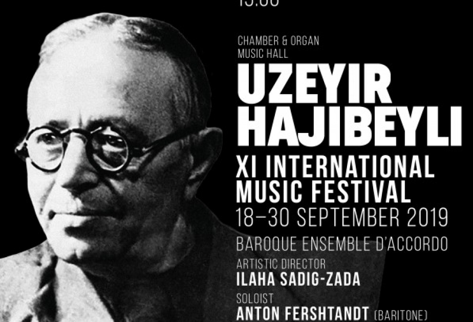 «古欧之旅»音乐晚会将在巴库举办