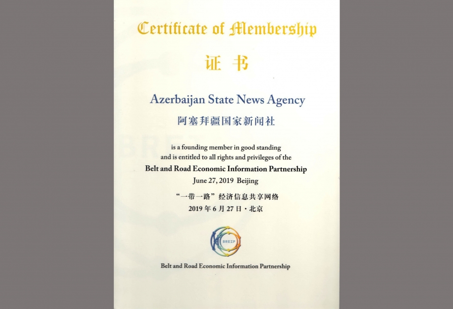 Агентство Синьхуа направило в АЗЕРТАДЖ сертификат члена-учредителя платформы экономическо-информационного партнерства «Один пояс, один путь»