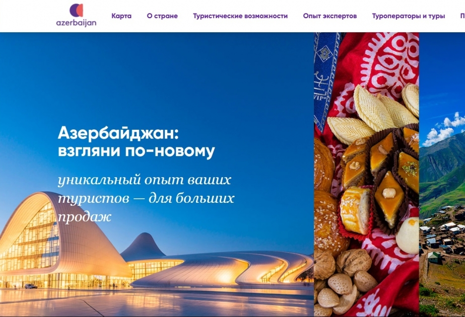 Azərbaycan Turizm Bürosu Rusiya və Almaniya turagentlərinə onlayn təlimlər keçəcək