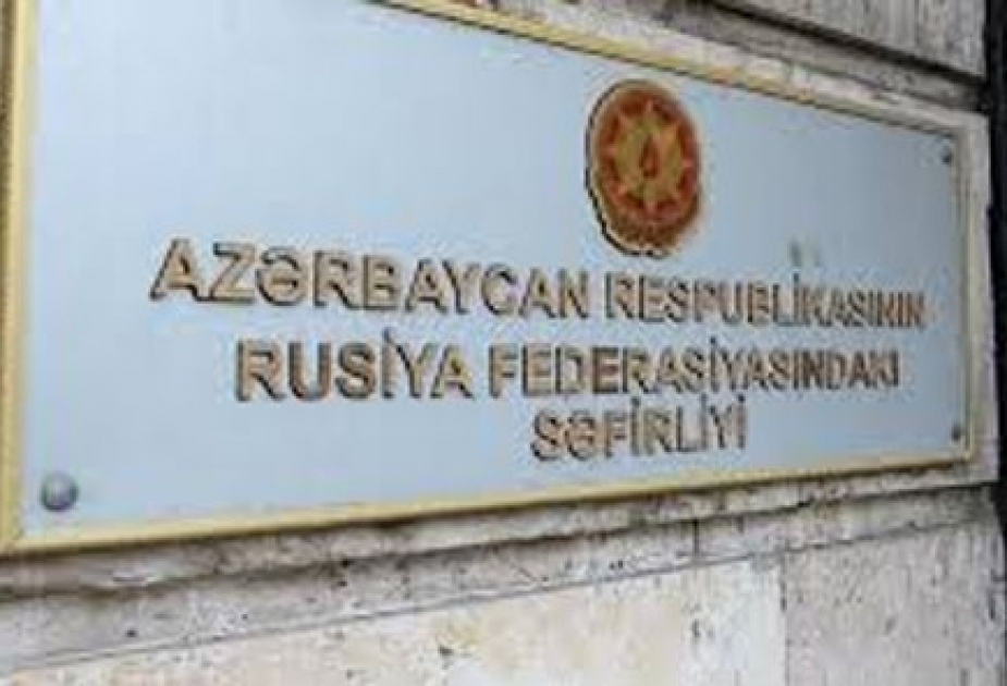 Посольство Азербайджана направило в МИД России ноту в связи с инцидентом, произошедшим на Северо-Кавказском молодёжном форуме
