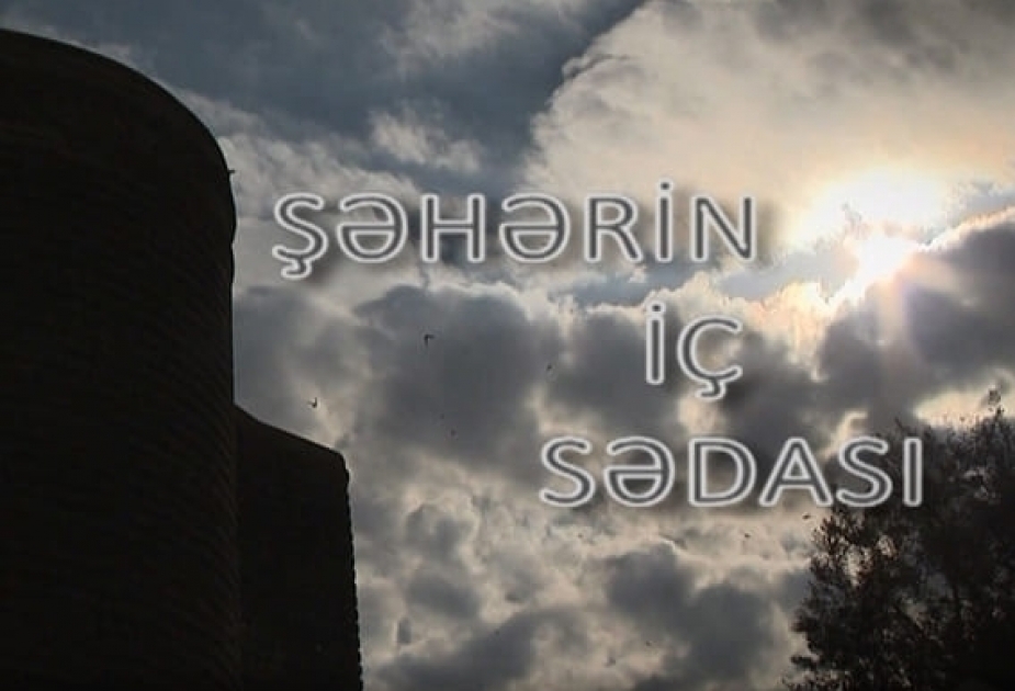 Azerbaijani documentary about Icheri Sheher to be screened at international film festival in Ufa