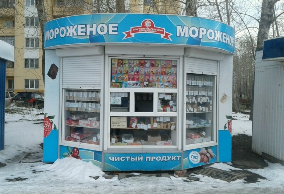 Нижнетагильский производитель мороженого планирует наладить экспорт в Азербайджан
