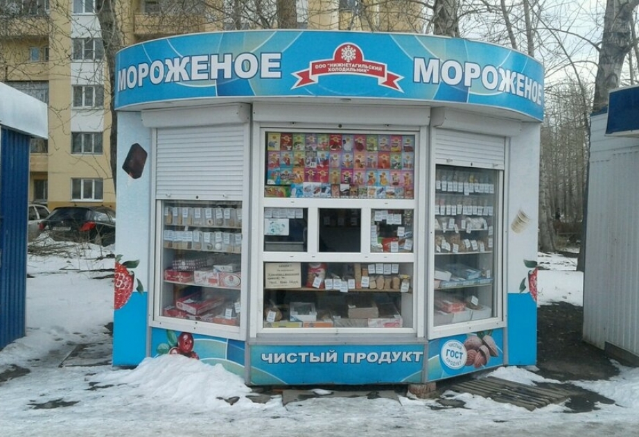 Rusiya şirkəti Azərbaycana dondurma ixrac etməyi planlaşdırır