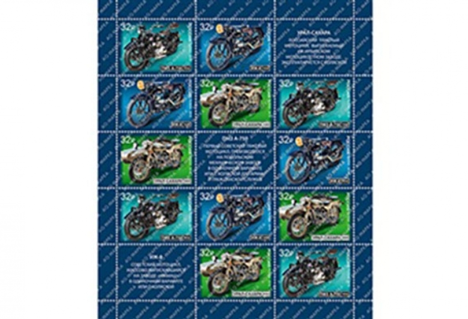 Motosikletlər poçt markasında