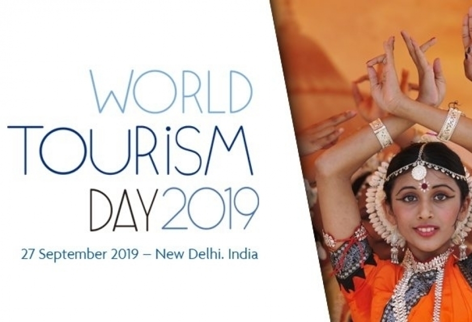 今年世界旅游日将在印度举行
