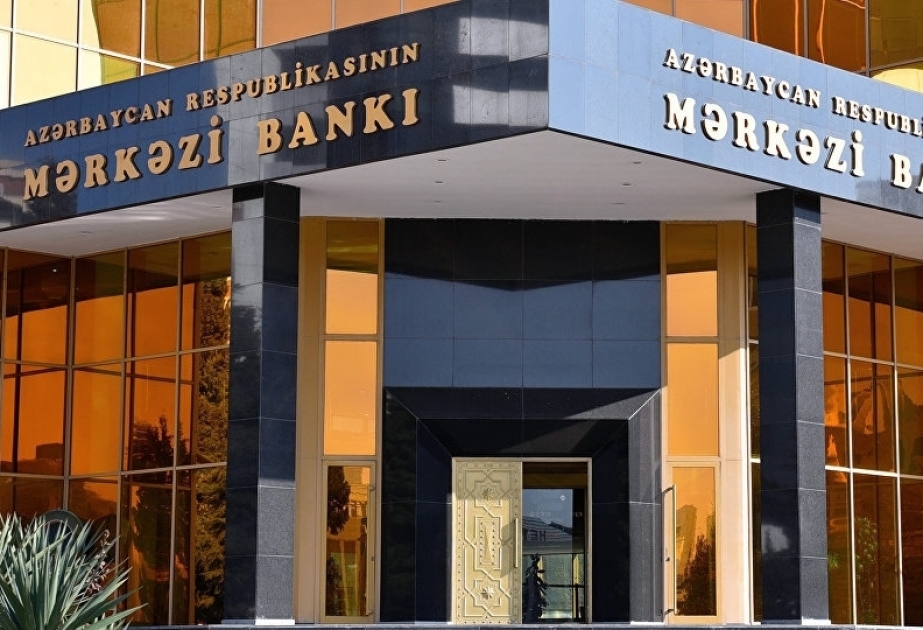 阿塞拜疆央行从我国银行吸引1.5亿马纳特的投资