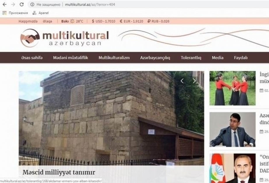 Se lanzó el recurso de internet multicultural de Azerbaiyán