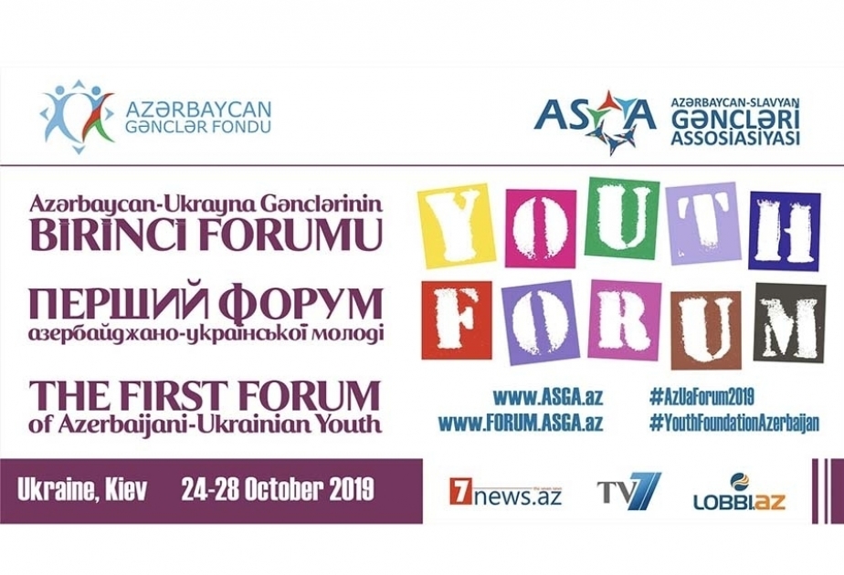 Le premier Forum des jeunes azerbaïdjanais et ukrainiens se tiendra à Kiev