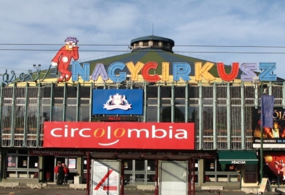 В Будапеште появится новый цирк ВИДЕО