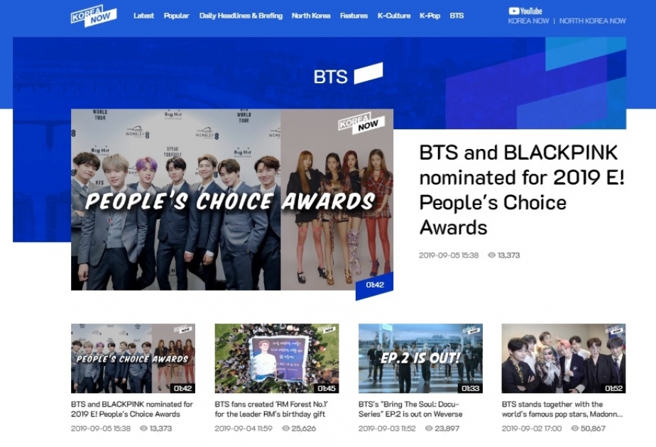 Yonhap's English news YouTube channel tops 100,000 subscribers