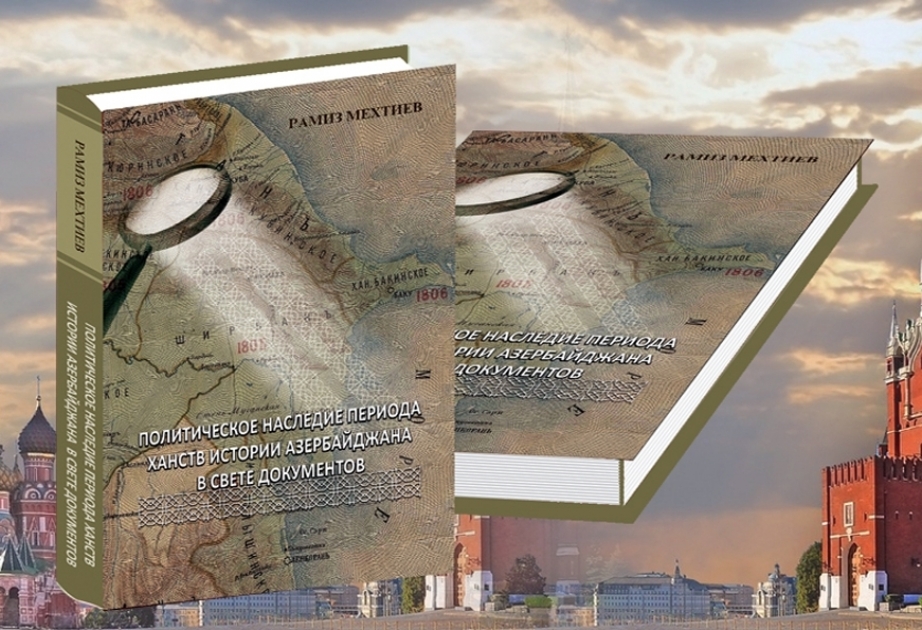 Book exploring period of khanates in Azerbaijan’s history published in Moscow