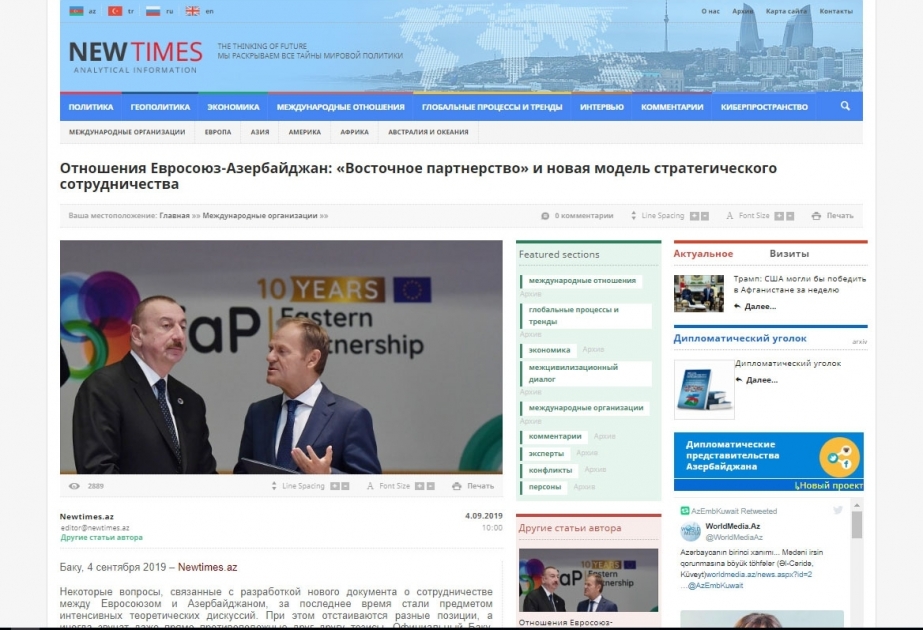 Relaciones entre la UE y Azerbaiyán: “Asociación Oriental” y nuevo modelo de cooperación estratégica