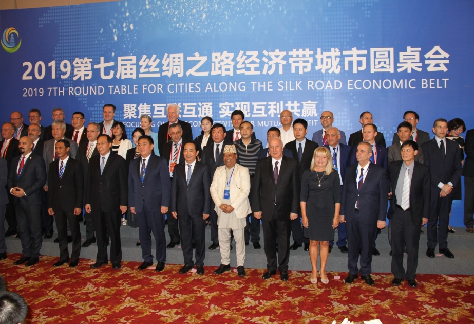La 7ª Conferencia Internacional sobre Ciudades en la Ruta de la Seda se celebró en Xi'an
