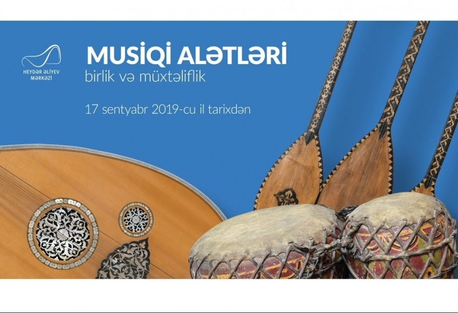 Около 200 уникальных музыкальных инструментов представлены в Центре Гейдара Алиева
