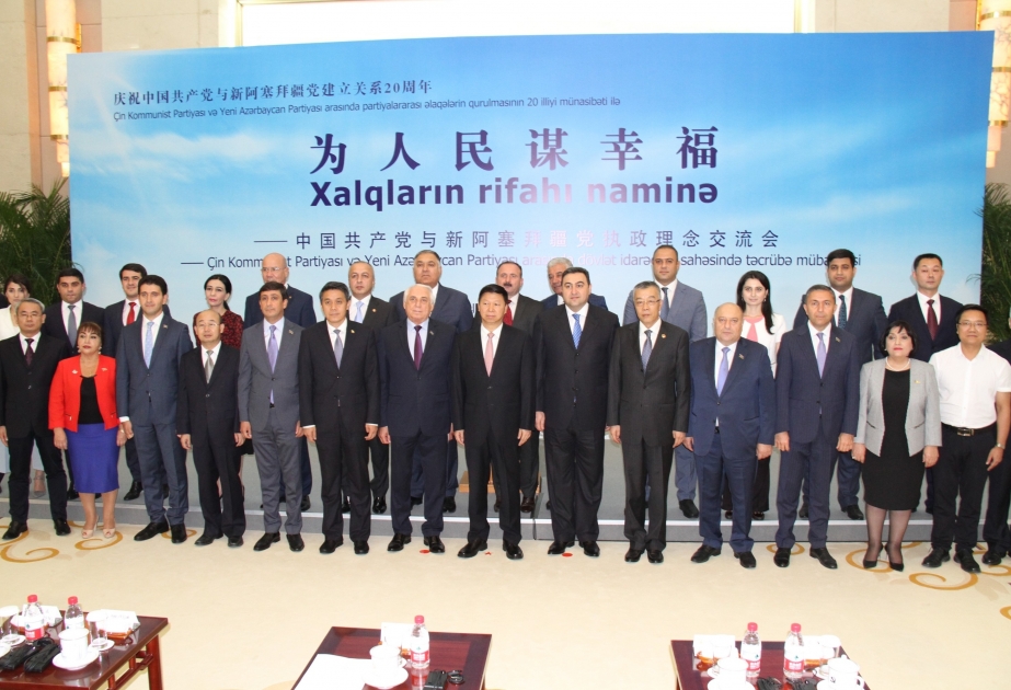 Conferencia en Beijing para conmemorar el vigésimo aniversario de las relaciones entre el Partido Nuevo de Azerbaiyán y el Partido Comunista Chino