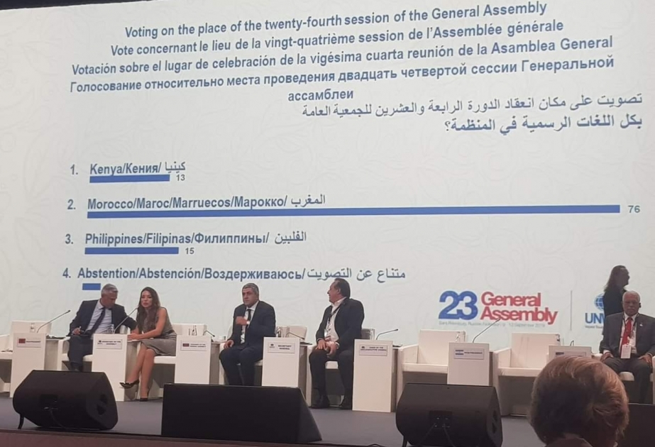 اختيار المغرب لاحتضان الدورة الـ24 للجمعية العامة للمنظمة الدولية للسياحة سنة 2021