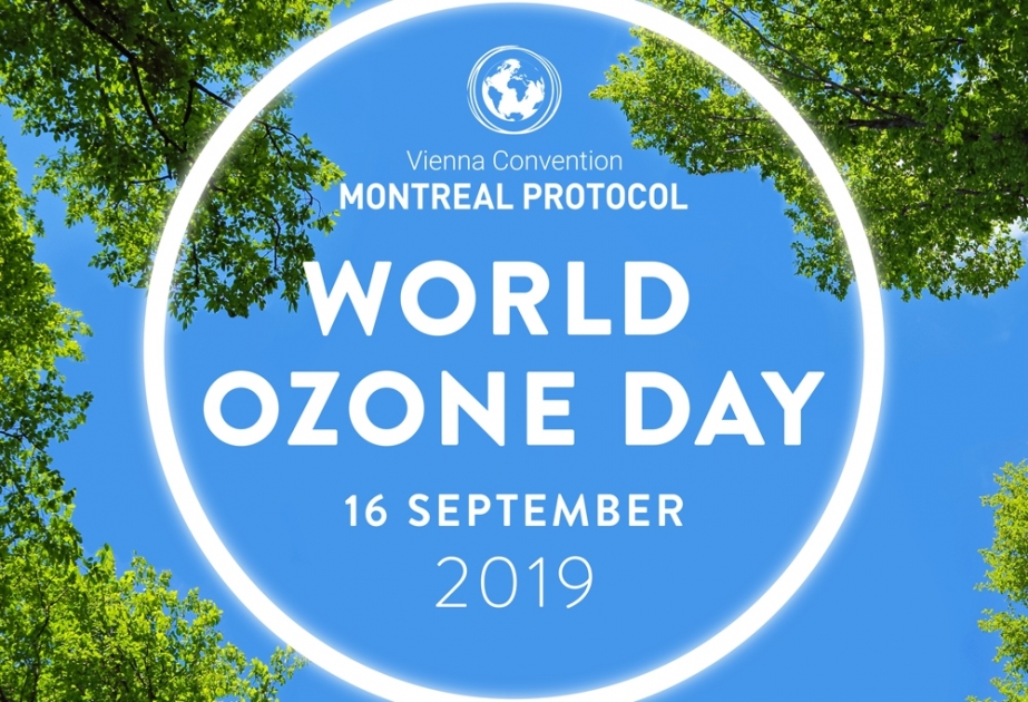 Сегодня Международный день охраны озонового слоя