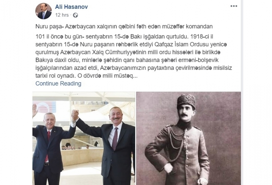 Нуру паша - победоносный командующий, покоривший сердце азербайджанского народа