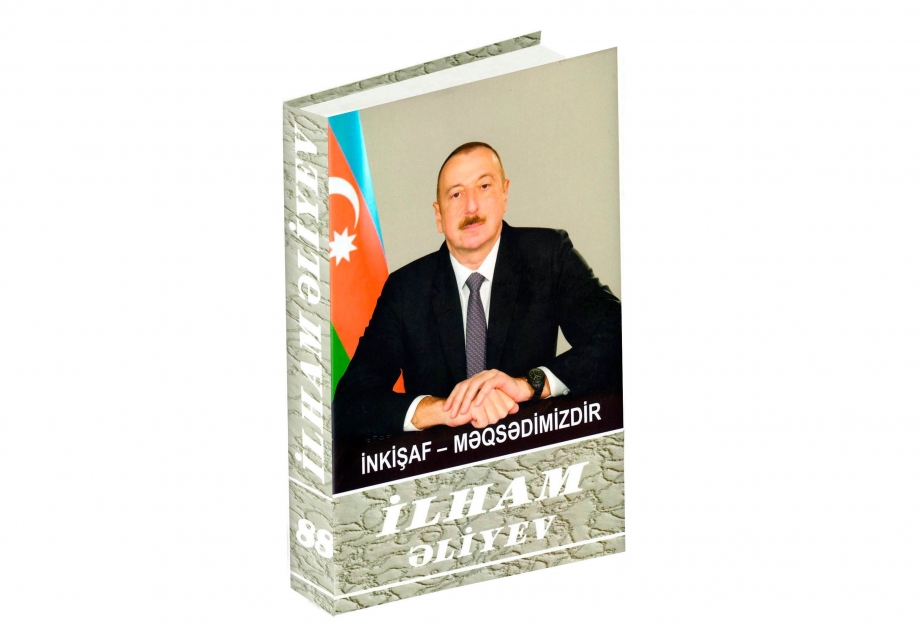 Prezident İlham Əliyev: Azərbaycanın Xəzəryanı ölkələrlə dostluq və mehriban qonşuluq münasibətləri uğurla inkişaf edir