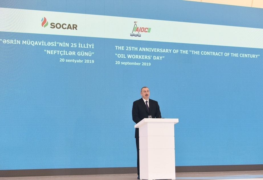 阿塞拜疆总统出席 《世纪合同》签署25周年暨石油工人日庆祝活动