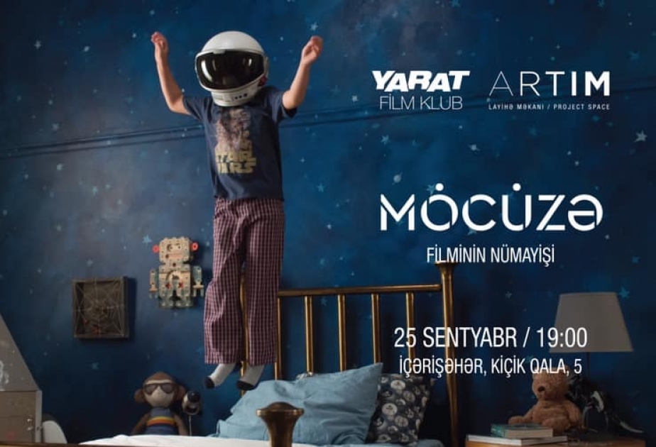 В ARTIM покажут фильм американского режиссера