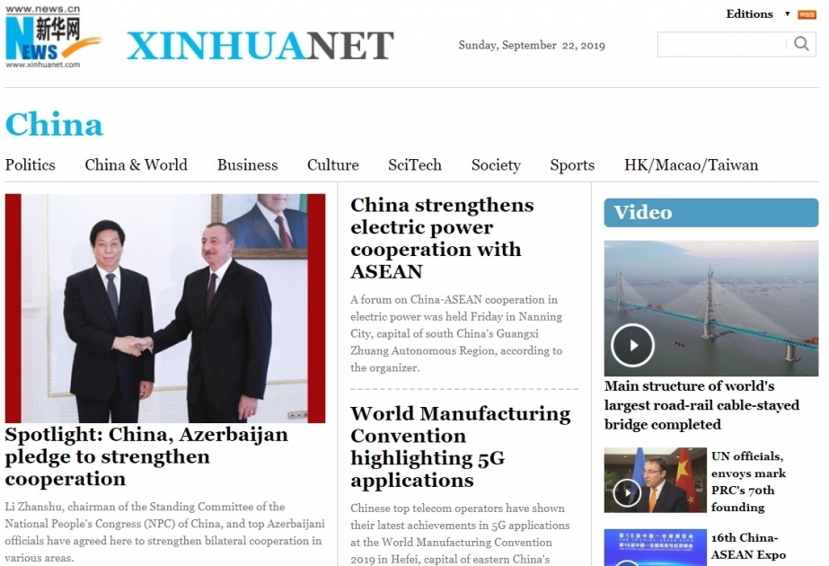 Xinhua: China y Azerbaiyán expanden la cooperación