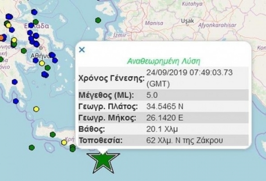 زلزال بقوة 5 درجات يضرب جزيرة كريت اليونانية