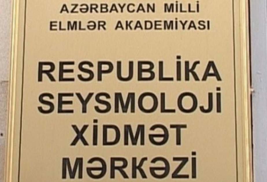 Seysmoloji Xidmət Mərkəzində gənc alim və mütəxəssislər üçün hazırlıq kursları yenidən başlayıb