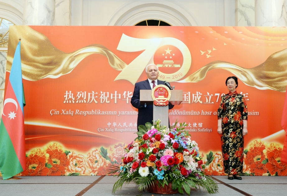 Bakou : une réception officielle organisée à l’occasion du 70e anniversaire de la fondation de la Chine VIDEO