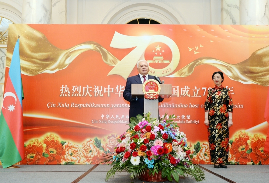 中华人民共和国成立70周年庆典在巴库举行
