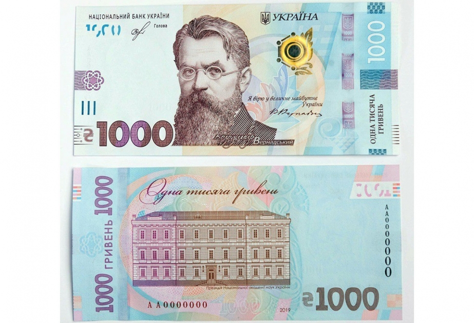 Ukraynada yeni 1000 qrivna əsginası dövriyyəyə buraxılacaq