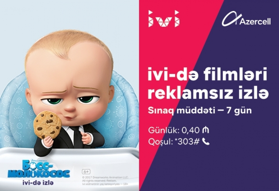 ®  Любимые фильмы теперь доступнее с Azercell